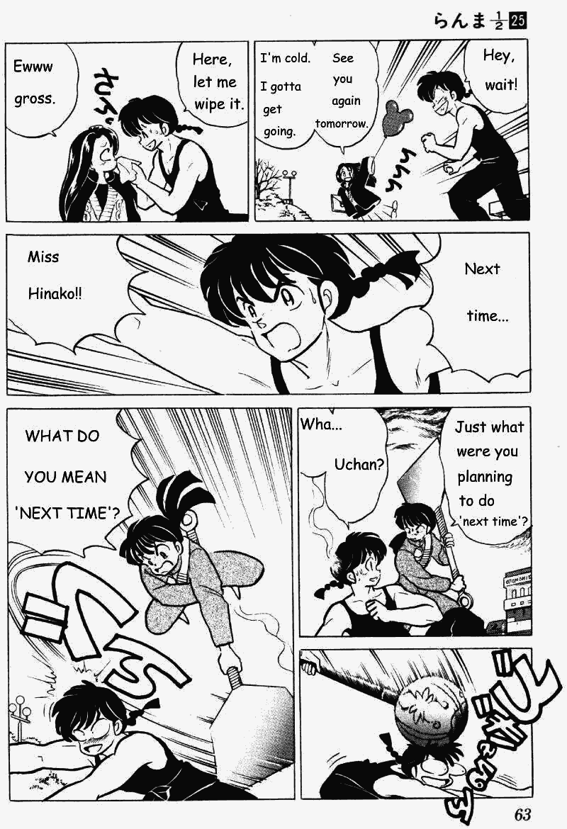 Ranma 1/2 Chapter 260 11